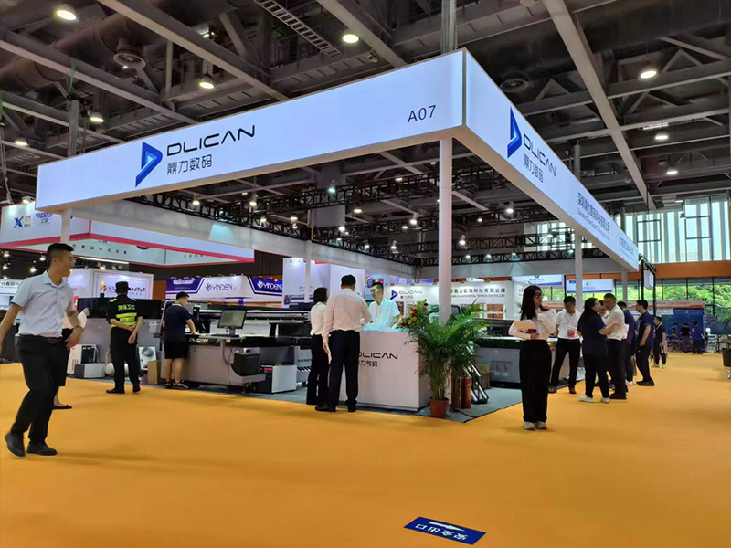 IBTE 广州国际婴童及玩具展览会